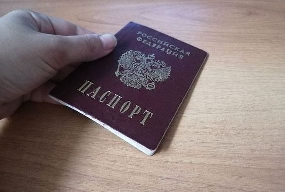 прописка в Козловке